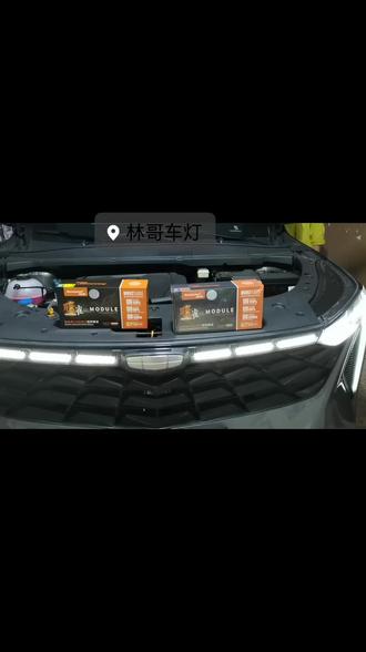 #车灯升级 吉利博越cool原车LED小灯碗,我们给他升级四近六远,提升原车4倍亮度