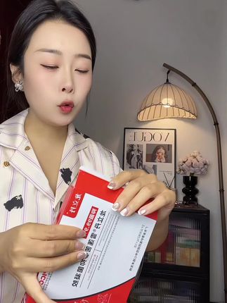 红糖期走了以后 推一 支 真的清清爽爽#女生必备 #自用好物推荐