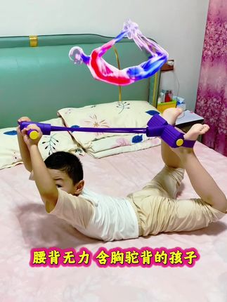 每天坚持睡前拉伸好处多多#体态纠正#儿童追高#拉伸#身高管理#宝妈带娃