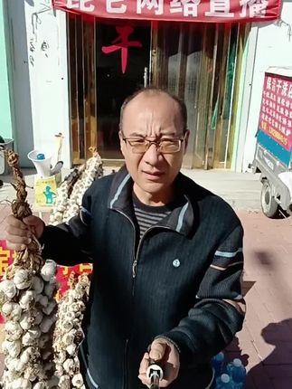 天津特产三辣之乡六瓣红紫皮蒜! #正能量 #老百姓关心的话题 #好物推荐🔥 #昆仑播报 #农村生活 @DOU+小助手 @抖音创作小助手 @斗加小助手