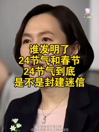 这些百科常识一定要记牢,语文考试经常考,这本教辅书把知识点都总结出来了#家长必读 #小学语文 #文学常识积累