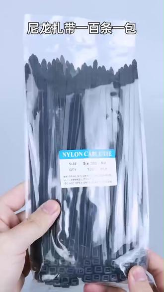 可以收纳数据线,捆绑树枝藤蔓还能捆扎粮袋的尼龙扎带,质量结实 经久耐用#尼龙扎带 #捆绑东西 #扎带 #农用工具 #自锁式扎带