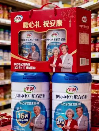 给爸妈的健康礼物🎁 选它准没错 回家看望爸妈,就带伊利中老年奶粉两罐礼盒装💝 专为中老年人设计的营养配方,精准拿捏长辈需求~ 毕竟,健康才是最珍贵的礼物🎁 用这份爱心好礼,把温暖送到爸妈心坎里#营养健康 #中老年奶粉 #伊利 #送爸妈的礼物 #超便宜超划算