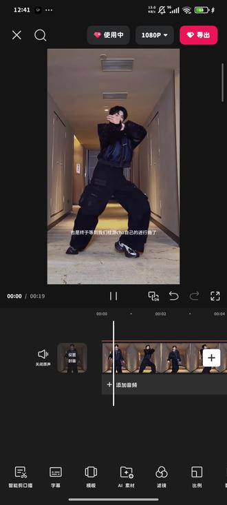 #张桂源##张桂源进行曲 懒得导出视频了 就这样看看吧