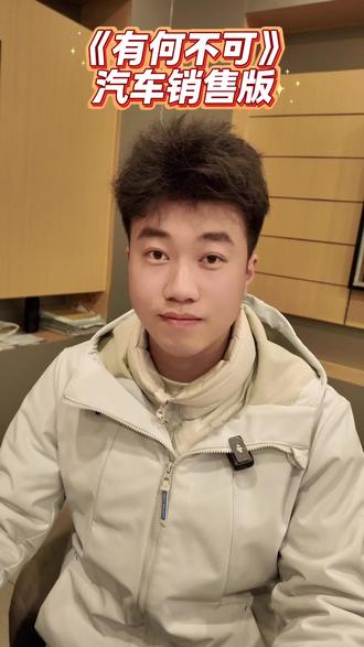 只为拍视频,没有文案。