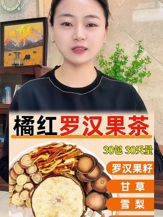 #强烈推荐 #健康食材 #每日分享