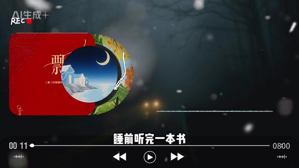 众生皆苦,唯有自渡。 #读书分享 #我要上热门🔥 #原创作品 @抖音创作小助手