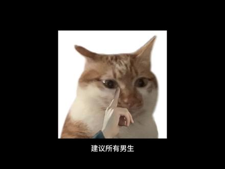 豆包真是个好东西啊啊啊
#万万没想到系列 #豆包 #男生必看 #帅哥 #分享