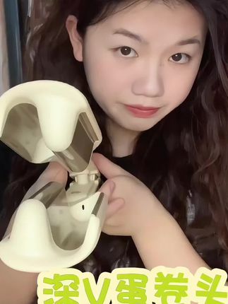 梵众9mm细羊毛蛋卷头卷发棒水波纹卷懒人烫发神器深U大波浪电夹板