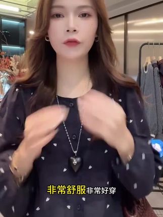 韩系设计感压褶荷叶边灯笼袖衬衫女秋季甜美气质宽松爱心印花上衣#今日穿搭 #小个子穿搭 #开春搭配 #上衣穿搭 #强烈推荐