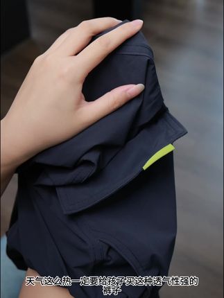 夏日必备!云柔冰感男孩裤,运动休闲两不误! 孩子裤子容易湿透?这款速干休闲裤帮你解决!#MQD男童速干休闲裤 #小唐俑变装 #夏日fitcheck卷起来了 #轻松get夏日淡人穿搭 #Jump出我的夏日元气穿搭