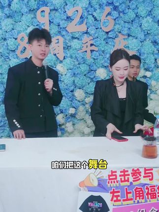 又是一个没有文案的视频 #四公子💯老头 #许华升 #依一家 #月饼