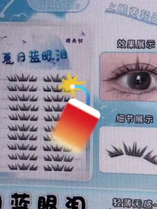 天呐!新品夏日蓝眼泪睫毛,怎么能设计出这么自然又绽放的款式,直接硬控我一分钟!#睫毛分享#人人都可以是睫毛精 #仙女必备