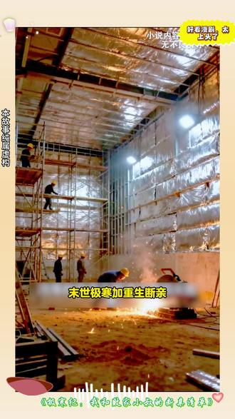 【动态漫】《极寒纪:我和败家小叔的断亲清单》2 #红果短剧 #xgxs2 #0216 #动态漫 #极寒纪我和败家小叔的断亲清单