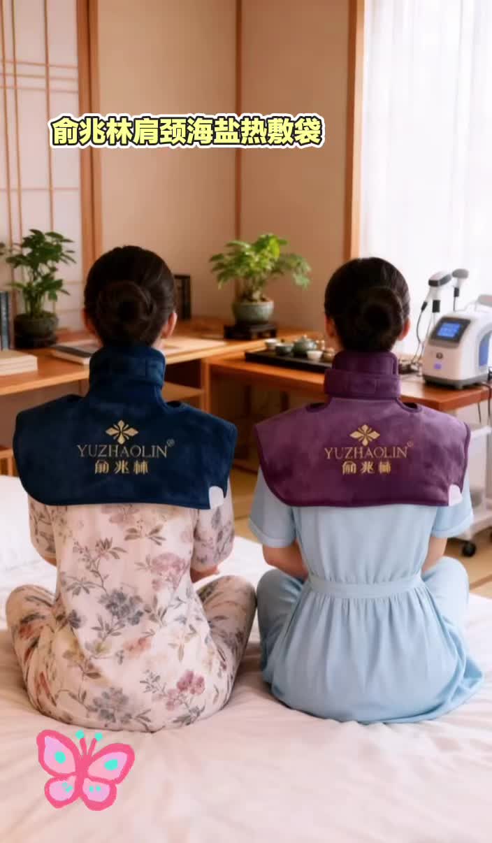 俞兆林肩颈艾灸中草药海盐热敷袋!给颈椎“三重疗愈”暖意 低头刷手机、久坐办公,颈椎酸得抬不起?它把“养生馆”搬来了! 艾灸释香、中草药渗效、海盐锁温,电加热恒温热敷,暖意直透肌理,像手揉般化开紧绷酸痛。柔绒面料亲肤贴肩,三档控温可调,绑带稳固不滑落。 插电即热,安全防烫,每天10分钟,低头族、上班族都适配,颈椎松快了,整个人都舒展~#海盐热敷袋 #健康养生 #养生就是养健康 #好物推荐🔥 #家庭必备
