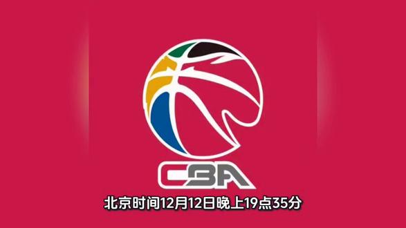 北京时间12月12日晚上19点35分,2025-26赛季CBA揭幕战,由上赛季CBA冠军广厦男篮主场迎战上赛季常规赛第二名山西男篮。新赛季广厦男篮保留夺冠主力阵容,还引进了能力更强的外援塔克,球队实力有增无减,依然是新赛季冠军的最大夺冠热门。