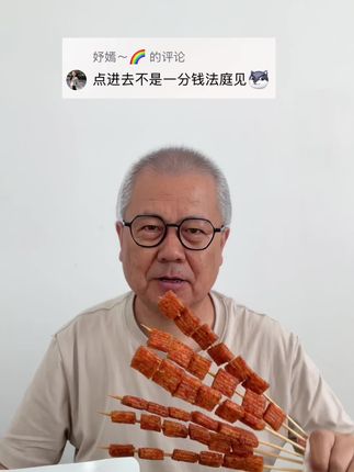 #解馋 #大刀肉辣条 #老式大辣片童年回忆 #超便宜超划算 #好吃到停不下来