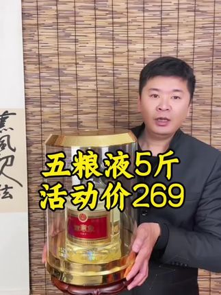 #良心推荐#好喝不贵#纯粮酿造