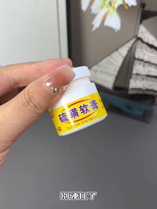 #好物推荐🔥 #保养自己#日常随拍 @DOU+上热门