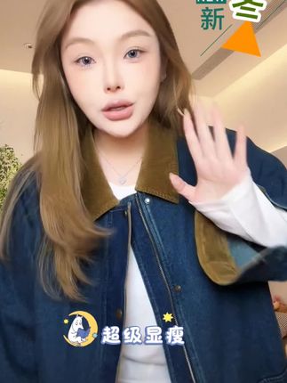 【瘦瘦】大码翻领灯芯绒拼接复古做旧男女同款百搭牛仔外套S02045#外套穿搭 #牛仔穿搭 #牛仔外套 #春秋穿搭 #大码女装@DOU+小助手