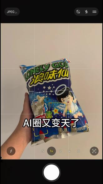 AI 圈变天了#随变AI #视频#AI#糖酒会 #设计