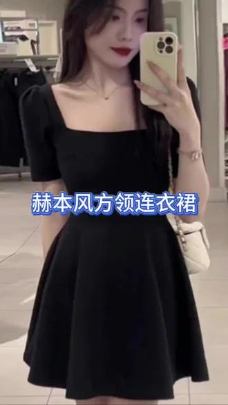 赫本风法式黑色连衣裙女高级感女夏季收腰显瘦气质时髦a字小黑裙#面料柔软舒适#赫本小黑裙#收腰显瘦#高级感穿搭 #又到穿裙子的季节了 @DOU+小助手