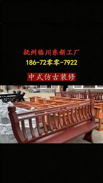 抚州临川东新工厂 文创文旅打卡地选材,铝合金斗拱、铝代木、砖雕、仿古地砖,颜值适配各类拍摄场景。工厂在抚州临川支持全屋定制,。业务覆盖临川区、南丰县、金溪县
#抚州临川
#东新工厂
#铝合金斗拱
#仿古地砖
#古建材料厂家