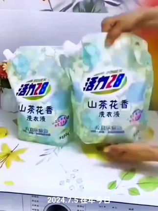#活力28山茶花洗衣液