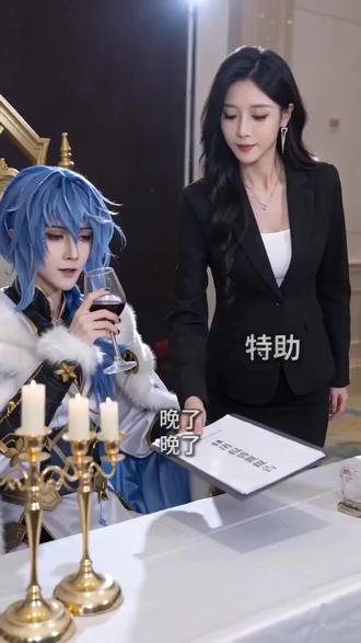 #AI豪门清算时刻 #随变ai随便玩 #弈星