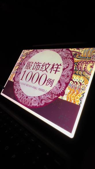 服饰纹样1000例📚,相当于纹样展示大合集🔥#纹样 #抖音风格实验室 #服饰制作 #手工diy #缝纫