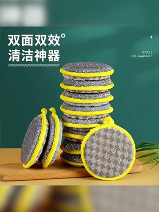 秦瘦瘦洗碗海棉块厨房刷碗不沾油刷锅家用洗碗布双面海绵擦百洁布#洗碗海绵 #洗碗神器 #海绵擦新用法 #海绵擦刷锅洗碗 #刷锅神器