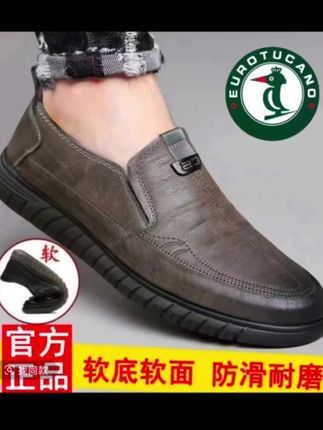 官方正品男鞋2024春季新款正装皮鞋男软底韩版休闲一脚蹬爸爸鞋潮#皮鞋 #软底软面穿上超舒服 @DOU+小助手