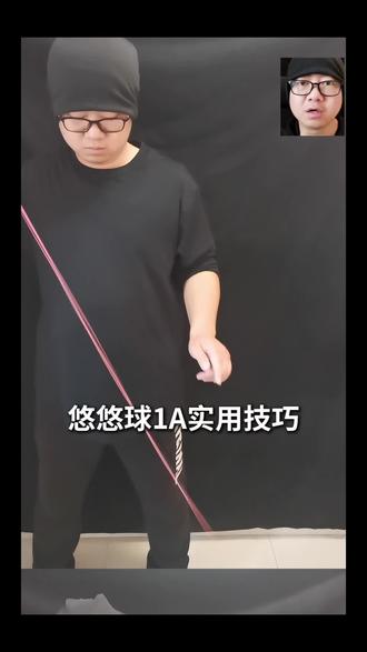 悠悠球1A重发技巧 非常实用的技巧教学#悠悠球教学 #火力少年王 #悠悠球 #技术分享 #玩具
