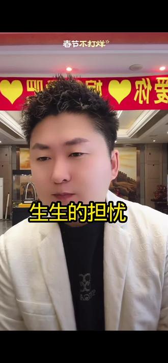 生生害怕错过小爽,害怕再也找不到小爽了。叔叔阿姨们,给生生加加油吧,不能让他和小爽就这么分开。