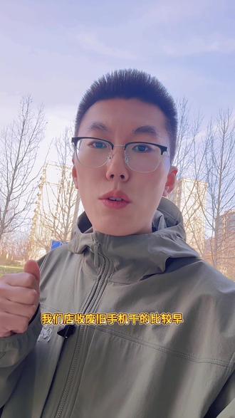 最近收报废手机的跟雨后春笋一样,到处都是,靠谱找我#手机店日常 #数码科技#同城手机店