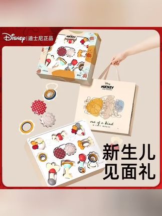 宝宝满月百天,不知道送什么?快来看看这个超可爱的迪士尼婴儿启蒙礼盒套装吧!#婴幼儿用品 #婴儿用品 #母婴好物 #满月礼物 #新生儿礼物 @DOU+上热门
