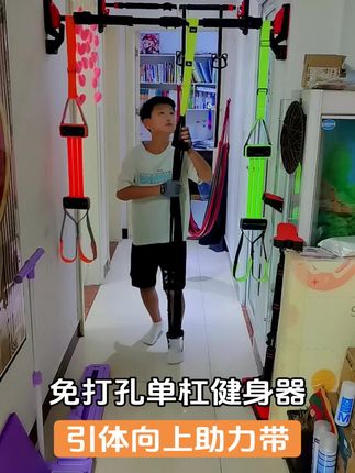 引体向上助力带,单杠健身器#自用好物分享 #质量嘎嘎好#锻炼#引体向上#点击小黄车直接购买