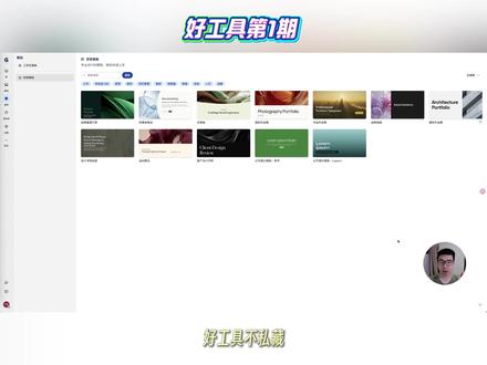 不会做PPT的人,真的可以试试它! #PPT #ppt模板 #ppt技巧 #刘韬talk