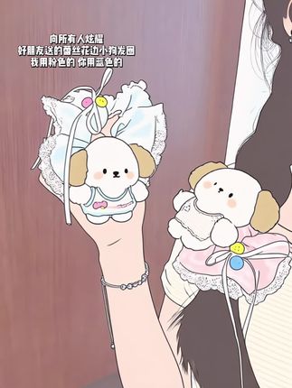 好朋友一人一个小狗蕾丝花边发圈 我用粉色的 你用蓝色的!要做一辈子的好朋友呀~ #甜美可爱 #发圈 #大肠发圈 #少女心爆棚