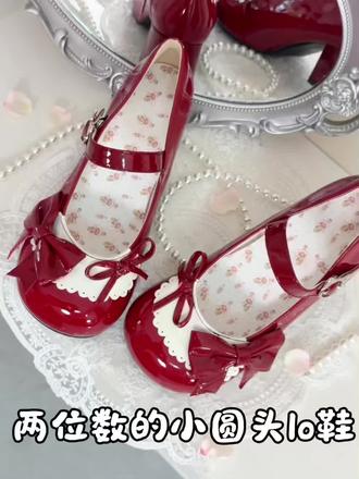 两位数就可以拿下的小鞋子~