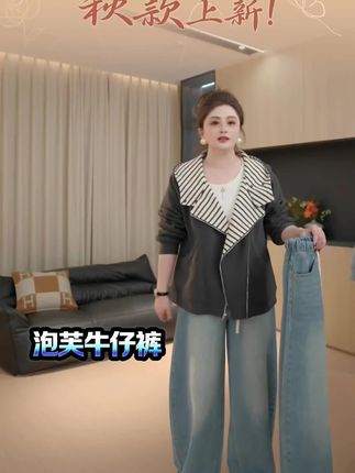 【胖佳佳】泡芙牛仔裤长短款秋季宽松遮肉百搭长裤#每日分享 #穿搭 #强烈推荐 #百搭神裤 #显瘦穿搭