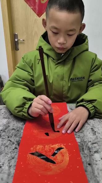 马年吉祥,顺心顺意,万事如意!#写毛笔字