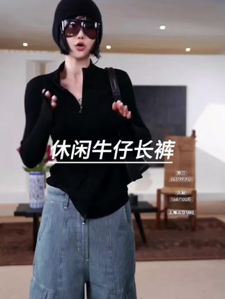 AP洛哥【工装牛仔裤】亚麻+棉条纹大口袋时尚休闲牛仔长裤#工装牛仔裤 #大口袋 #时尚经典 #AP洛哥
