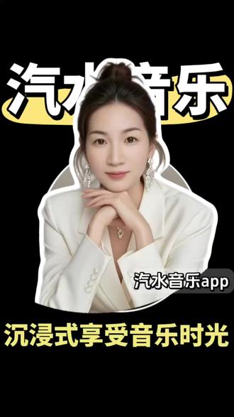 M12 听歌识曲神器,汽水音乐一键识别#汽水音乐#实拍#免费听歌#热门音乐🔥 dd