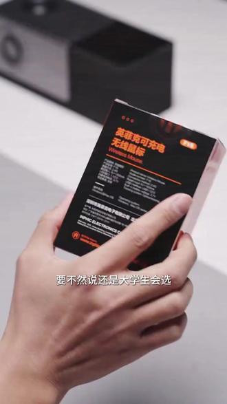 无线鼠标 【英菲克】F1无线鼠标蓝牙三模充电静音办公便携电脑电竞游戏台式#电脑外设 #电脑配件 #游戏鼠标 #英菲克鼠标 #数码产品