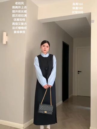 XIANZAI【拼接态度】早秋新款韩版洋气时尚拼接长袖+裙子两件套装