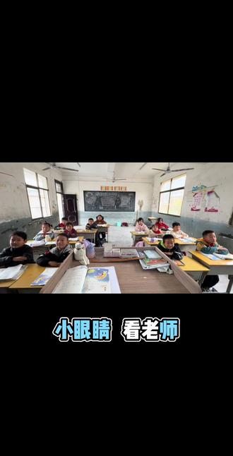 #班主任视角 《小小的船》——叠词练习#可爱的一年级