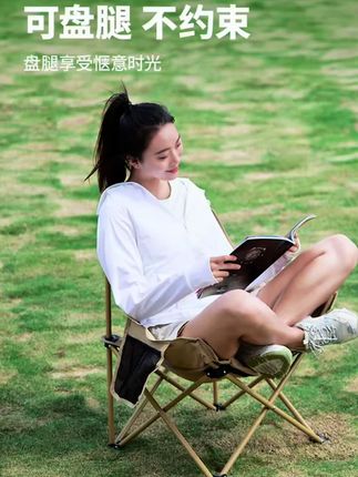 #记录生活 #强烈推荐 #户外椅子 #户外椅子折叠便携 #户外必备神器 @DOU+小助手