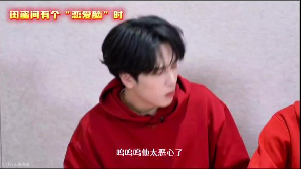 我也要一起跪嘛?#时代少年团 #丁程鑫张真源严浩翔 #楼晚 #精彩片段持续更新中