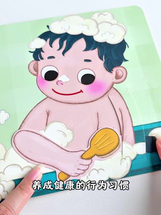 这是一套“不正经”的身体认知绘本,带孩子认识自己的身体,学会保护自己。#身体认知绘本 #育儿 #童书推荐 #好书分享 #绘本